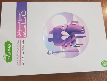 طرح پویش ملی کتابخانه &laquo;نیمه دیگرم&raquo; از امروز، ۳۰ آذر آغاز شد / مهلت شرکت تا ۱۵ بهمن