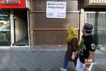 قطع