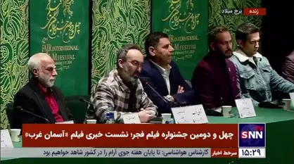 پاسخ قاطع مجری نشست&zwnj;های خبری فیلم&zwnj;های جشنواره فیلم فجر به اظهارات بی&zwnj;اساس برخی از عوامل در خصوص سوریه و مقاومت