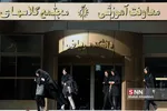 صن