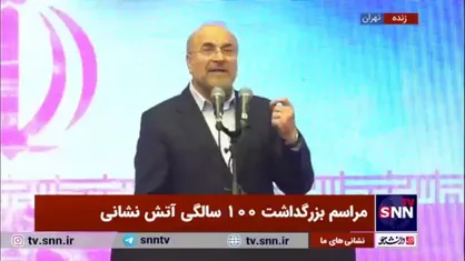 قالیباف: در حادثه پلاسکو ۱۶ آتش نشان جانشان را فدای نجات بیش از ۴ هزار نفر کردند