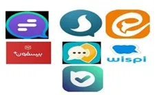 ۸ دلیل اقتصادی برای توسعه پیام رسان بومی/ ظرفیت درآمدزایی ۹ میلیارد دلاری پیام رسان بومی برای کشور