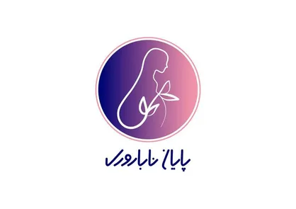 روش&zwnj;های حفظ باروری در &laquo;پایان ناباروری&raquo;