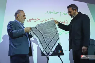 رحیمی