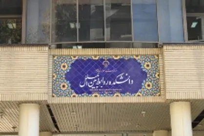 حذف دانشکده حقوق از کنکور با هدف قطع امید از استخدام در وزارت خارجه!/ درخواست برای مستثنی شدن دانشکده روابط بین&zwnj;الملل