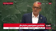 پزشکیان: اسراییل دیگر به عادی سازی راضی نیست/هیچکس در جهان از اهداف متجاوزانه صهیونیست‌ها در امان نیست