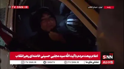 خبر رهبری آیت الله سیدمجتبی خامنه&zwnj;ای هدیه امیرالمؤمنین در شب قدر برای ملت ما و تمامی مسلمین بود
