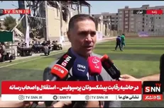 مدیرعامل سازمان ورزش شهرداری تهران: ورزش در افزایش تاب‌آوری اجتماعی تاثیرگذار است/ ورزش می‌تواند مردم را منسجم، هدفمند و امیدوار کند + فیلم
