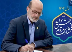 جهاد دانشگاهی برای تحقق شعار جهش تولید با مشارکت مردم پیش‌قدم می‌شود