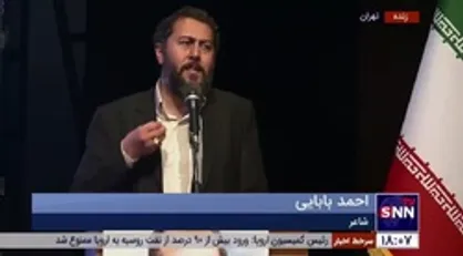 شعرخوانی زیبای احمد بابایی در واکنش به فیلم توهین آمیز به ساحت مقدس امام رضا (ع)