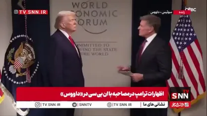 ادعای بدون سند ترامپ درباره ایران؛ روایت سازی برای مشروع&zwnj;سازی تحریم و تهدید