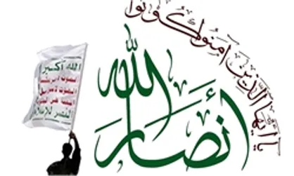 بیانیه شدید اللحن انصارالله در محکومیت استمرار &laquo;جنایات&raquo; ائتلاف سعودی