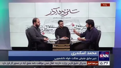 اسکندری: مسئله محوری یعنی نگاه سیاستگذارانه داشتن به مسائل