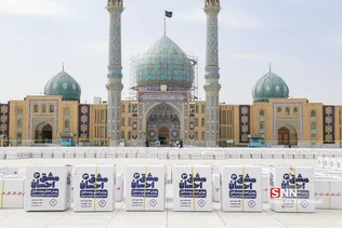 آیین پویش ملی مشق احسان در مسجد مقدس جمکران