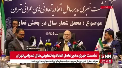 حل ناترازی انرژی و خانه&zwnj;دار شدن مستاجران با مشارکت مردم