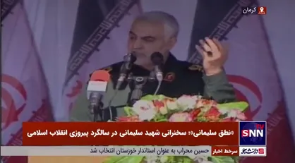 پاسخ شهید سلیمانی به تحلیل غلط برخی عناصر داخلی درخصوص نوشیدن جام زهر ارتباط با آمریکا توسط رهبر انقلاب