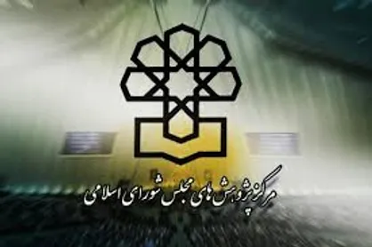 کسری 28/000/000/000/000 تومانی بودجه 96