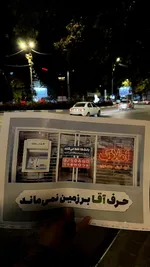 بنگاه داری