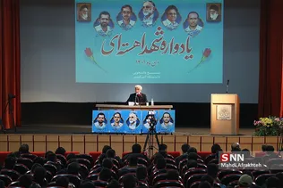 غغغغغ