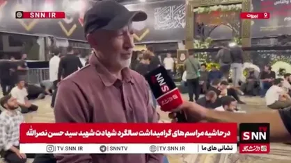 خاطره عطاالله مهاجرانی از مواجه با یکی از قربانیان حادثه پیجر&zwnj;ها / جانباز عملیات پیجری: سیدحسن نصرالله در سنگر کنار ماست