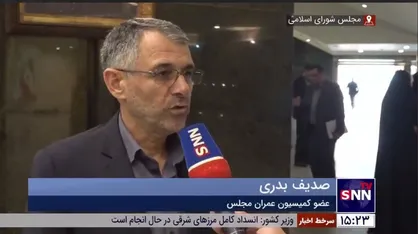 عضو کمیسیون عمران مجلس: اقساط وام ۹۰۰ میلیون تومانی خرید مسکن بالای ۲۰ میلیون می&zwnj;شود که خیلی&zwnj;ها توان پرداخت آن را ندارند