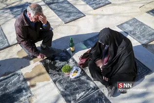 پنجشنبه آخر سال