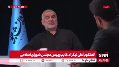 نیکزاد: همین امروز جنگ تمام شود در مباحث اقتصادی اختلاف داریم و مردم هم مشکل دارند، اما بیش از ۹۰ روز است که اختلاف&zwnj;ها را کنار گذاشتیم