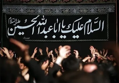 برنامه ویژه دانشجویان زابل در شب عاشورا/ موکب&zwnj;داری دانشگاهیان سیستان و بلوچستان در اربعین