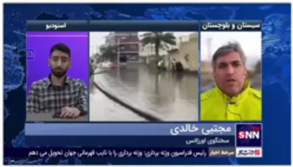 خالدی: نگرانی از مارگزیدگی&zwnj;ها و عقرب زدگی&zwnj;ها نیز در روستاهای سیل زده بسیار است