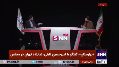 ثابتی: عملکرد مجلس یازدهم در حوزه قانونگذاری خیلی خوب بود/ قالیباف هم نقاط قوت دارد هم نقاط ضعف