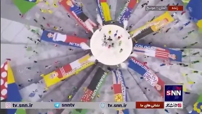 مراسم افتتاحیه جام ملت&zwnj;های اروپا پیش از دیدار آلمان و اسکاتلند