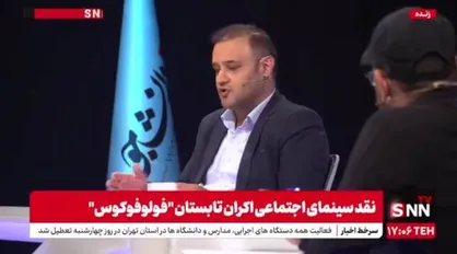 فهیم: برخی&zwnj;ها برده جشنواره&zwnj;های خارجی می&zwnj;شوند؛ اصطلاحا کَنیزه می&zwnj;شوند + فیلم