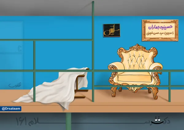 دکترررررسلام