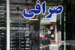 دتمتمه