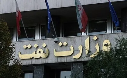 وزارت نفت مجاز به انتشار اوراق برای پرداخت بدهی پیمانکاران نفتی شد