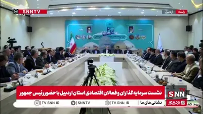 پزشکیان: در جلسه با مجلس بحثمان کوچک سازی دولت بود