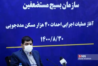 سس