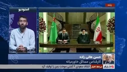 هانی&zwnj;زاده: یکی از مطالبات مهم ایران اجرایی کردن کنوانسیون حقوقی دریای خزر است
