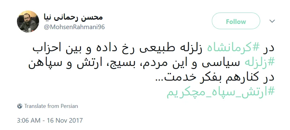 توییتر