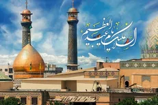 برگزاری مراسم جشن مبعث پیامبر (ص) در آستان حضرت عبدالعظیم
