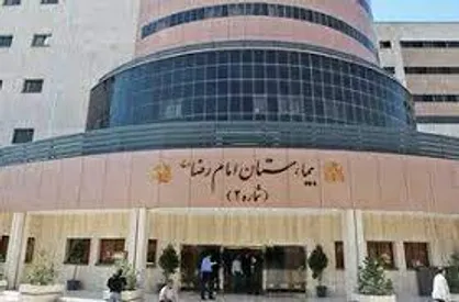 &lrm;&zwnj; وضعیت بیمارستان های مشهد بغرنج است