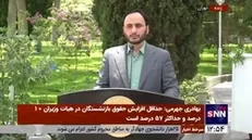سخنگوی دولت: تشکیل وزارت بازرگانی لایحه دولت نیست