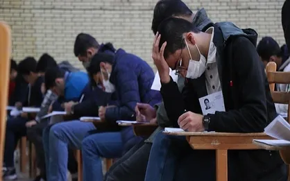 زمان برگزاری آزمون کارشناسی ارشد و دکتری اعلام شد