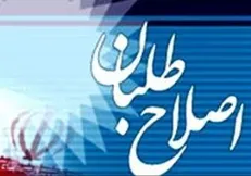 چرا ادعای اصلاحات درباره «پرستو» دروغ محض بود؟