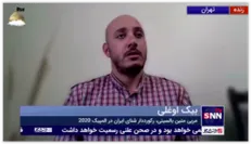 تقاضای مربی شنای ایرانی ساکن لندن از رئیسی: یک استخر به ما هدیه بدهید