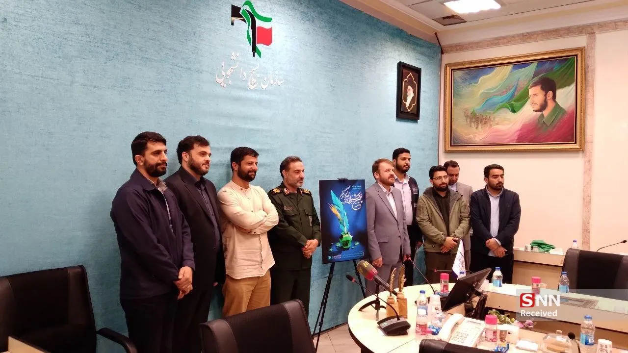 جهادگران