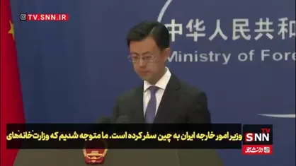 سخنگوی وزارت امور خارجه چین در پاسخ به سوالی در مورد مذاکرات میان ایران و آمریکا: چین آماده همکاری با عمان برای تقویت صلح و ثبات منطقه&zwnj;ای است