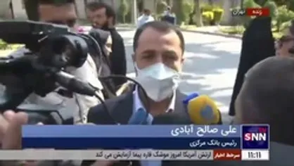 رئیس کل بانک مرکزی: مردم برای تهیه ارز اربعین به جای صرافی&zwnj;ها به بانک&zwnj;ها مراجعه کنند/ مقداری دینار از عراق وارد شده و از فردا توزیع می&zwnj;شود