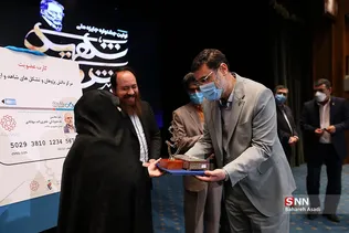 اولین جشنواره جایزه ملی شهید پیشرفت
