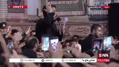 طنین انداز شدن نوای یا حسین در حرم مطهر رضوی